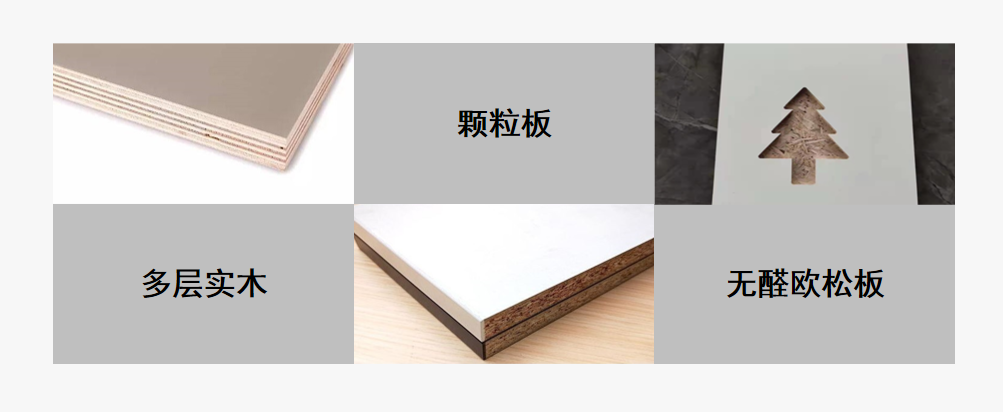 成都中天达木业