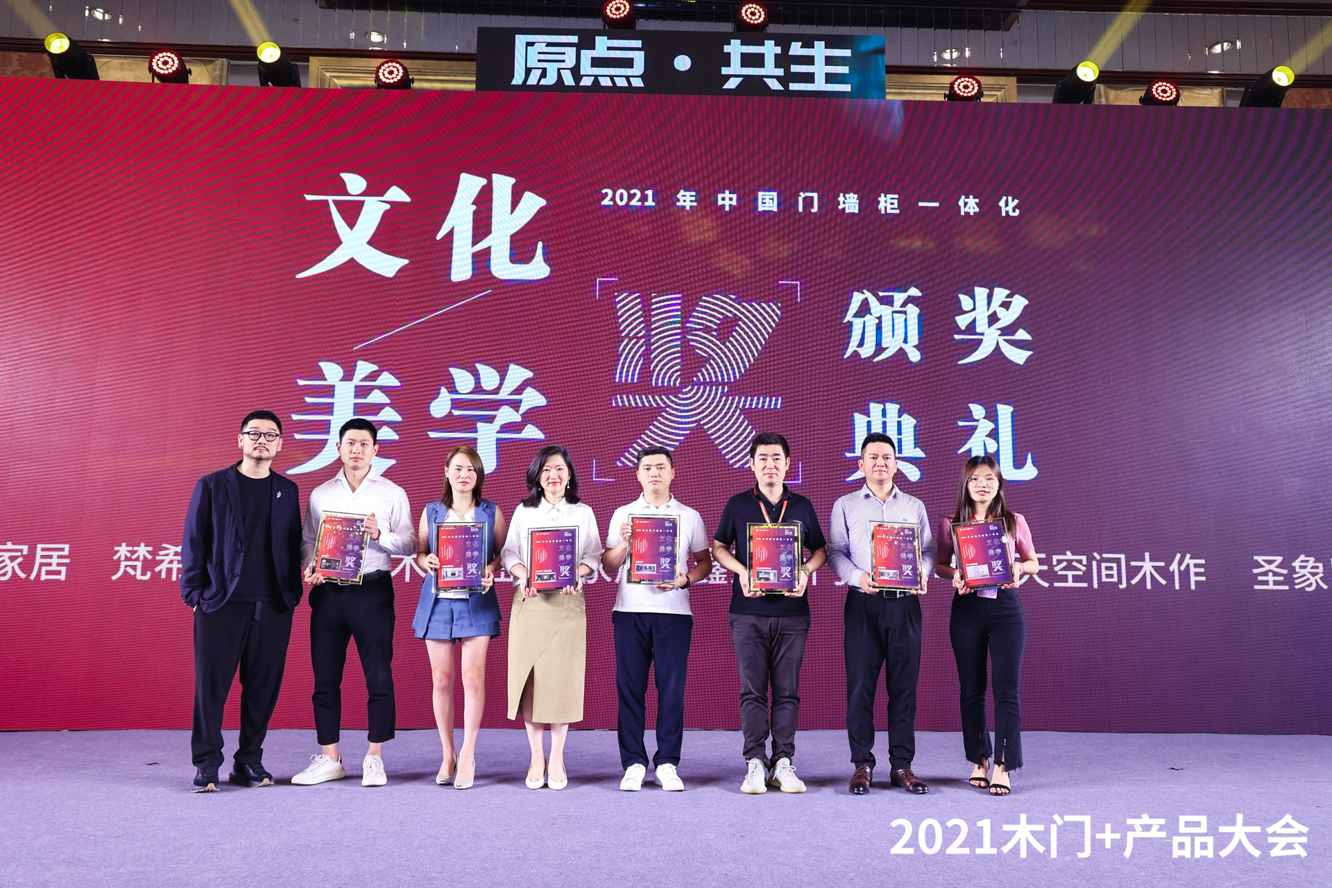 成都中天达木业