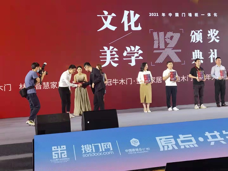 成都中天达木业