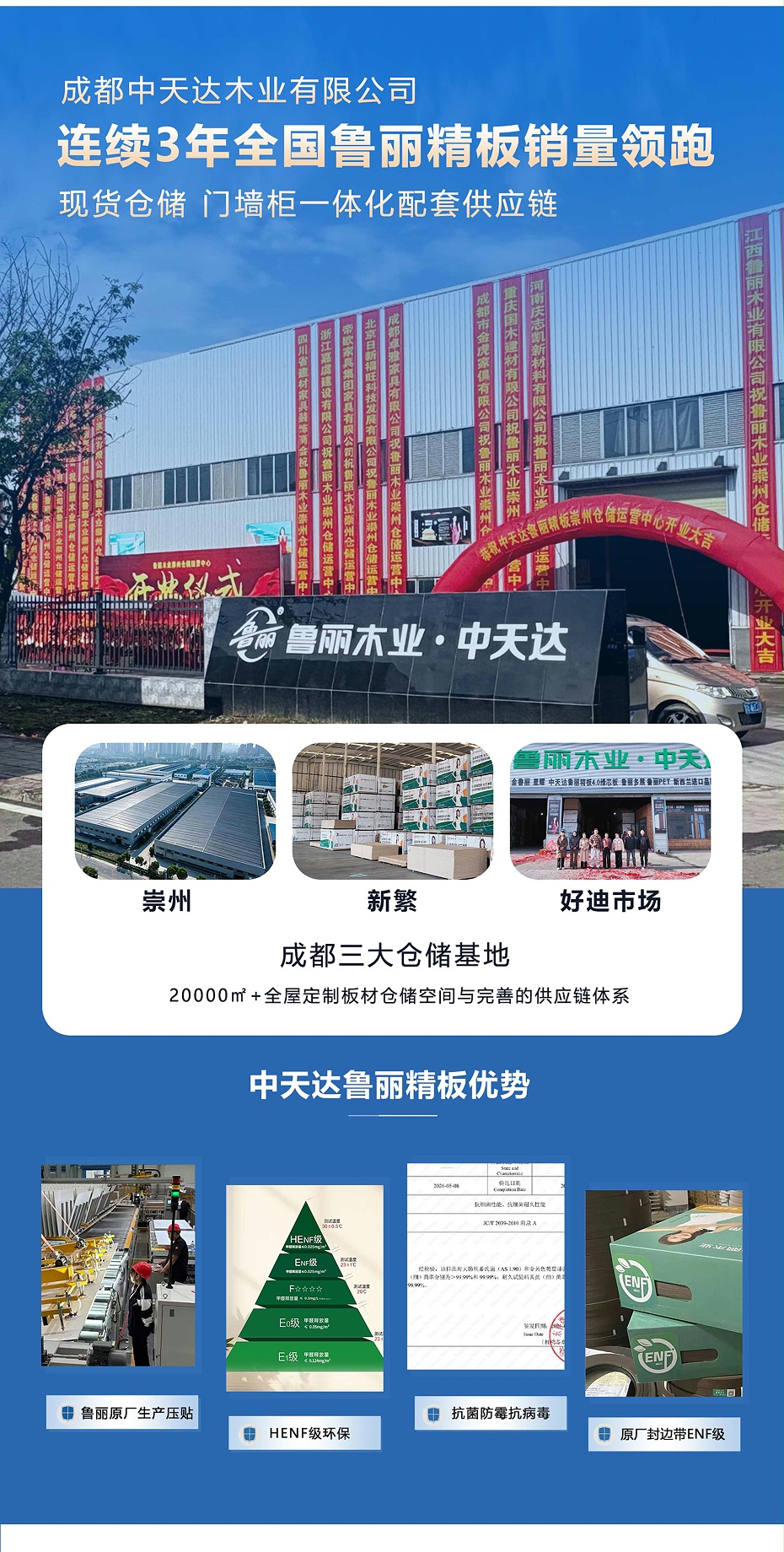 详情页_03