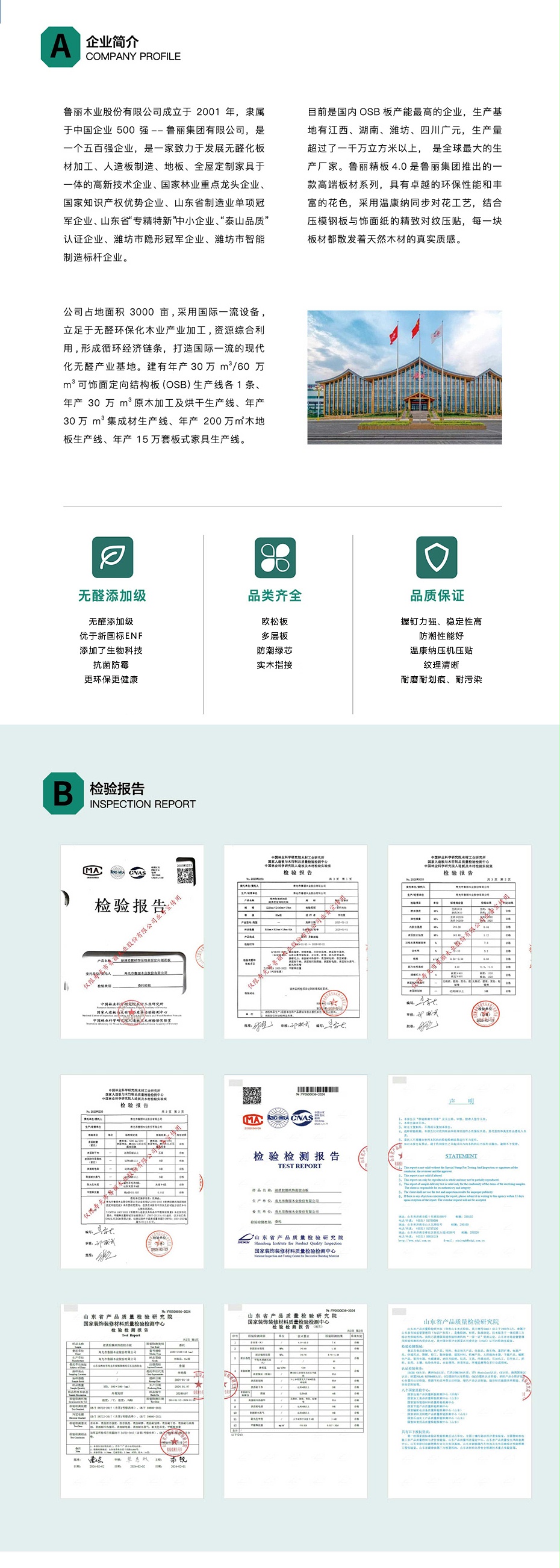 详情页_04