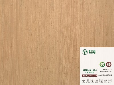 壮象醇香板-金柚霖香