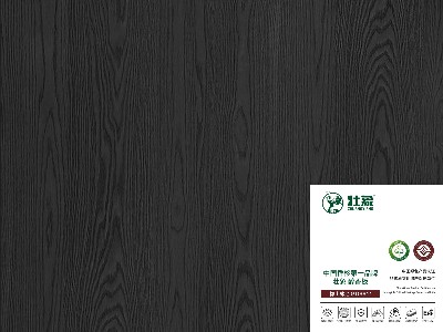 壮象醇香板-橡山林池